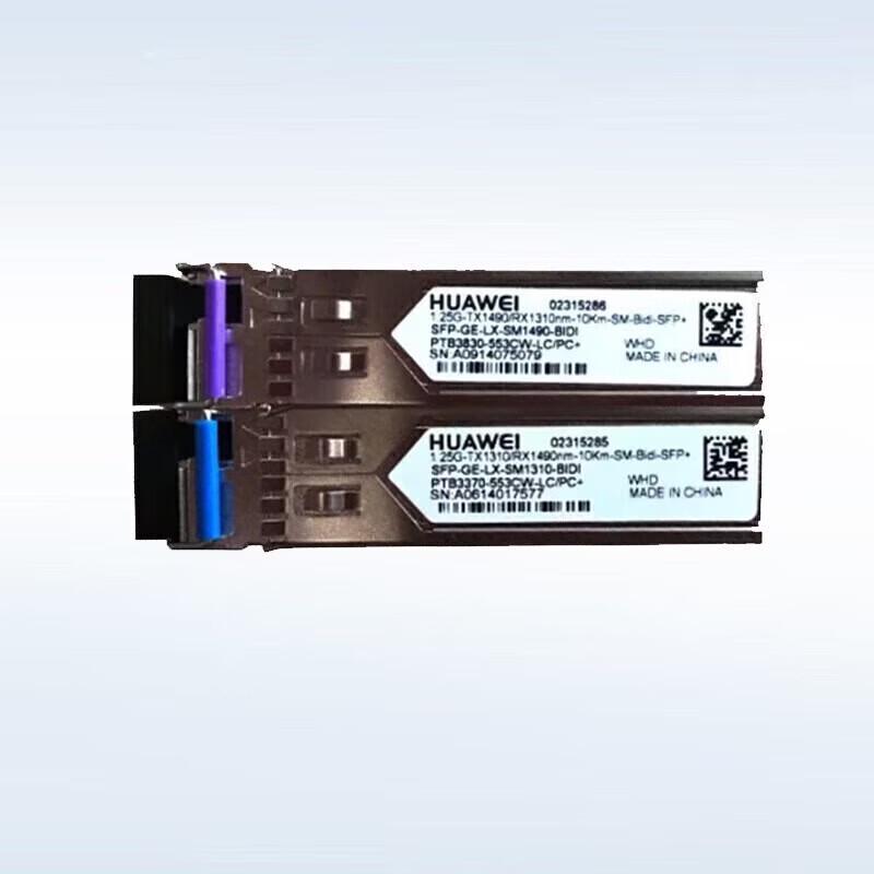 

Huawei SFP Gigabit Single-Fiber Optical Module Pair