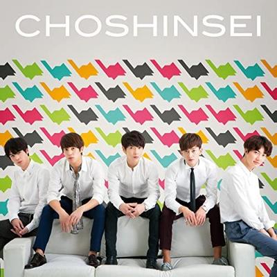 CD CHOSHINSEI  Kittochou  shokaigenteibanDVD T UPCH9990 Universal Music 2015 Japan ObiJapanese PopRock Used