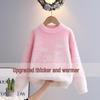 Starry Sky Pink Gradient Mother-Daughter Knit Sweater - 2023 Korean Style Loose Fit