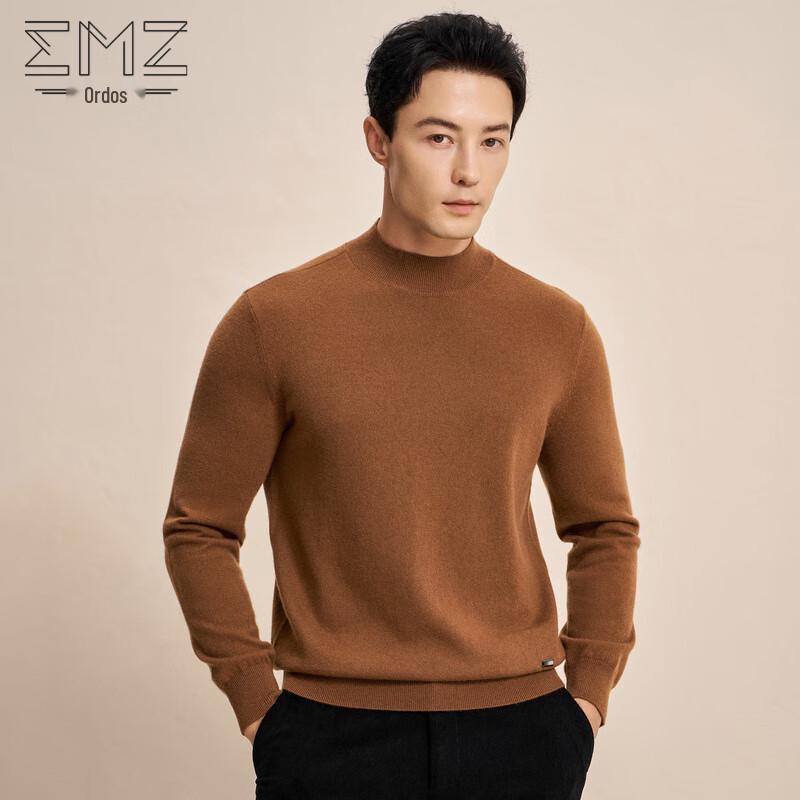 

Erdos EMZ Мужской однотонный пуловер с воротником-стойкой из смесовой шерсти и кашемира 3XL