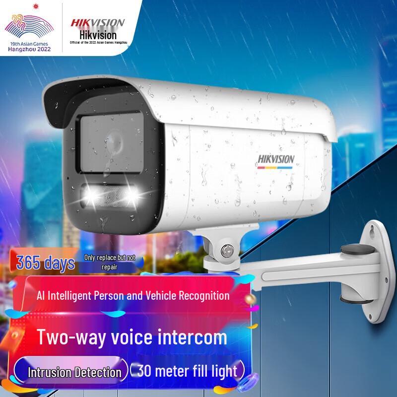 

HIKVISION 4MP Full-Color Smart IP Camera