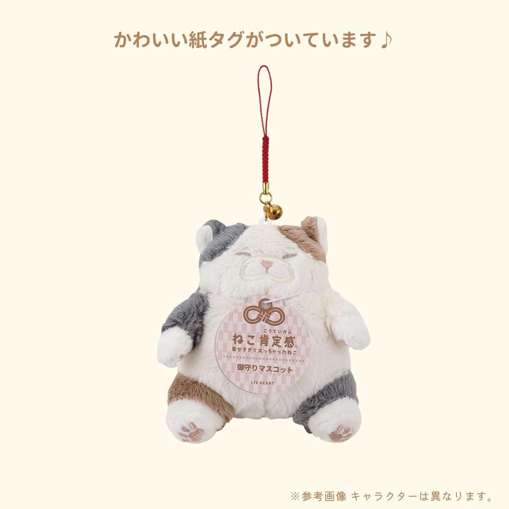 Livheart Katzenamulett Katze getigert Bonito 9cm als Maskottchen, Positivität, (ca. Länge), Amulett, Katze, Beruhigend, Klein, 47727-73