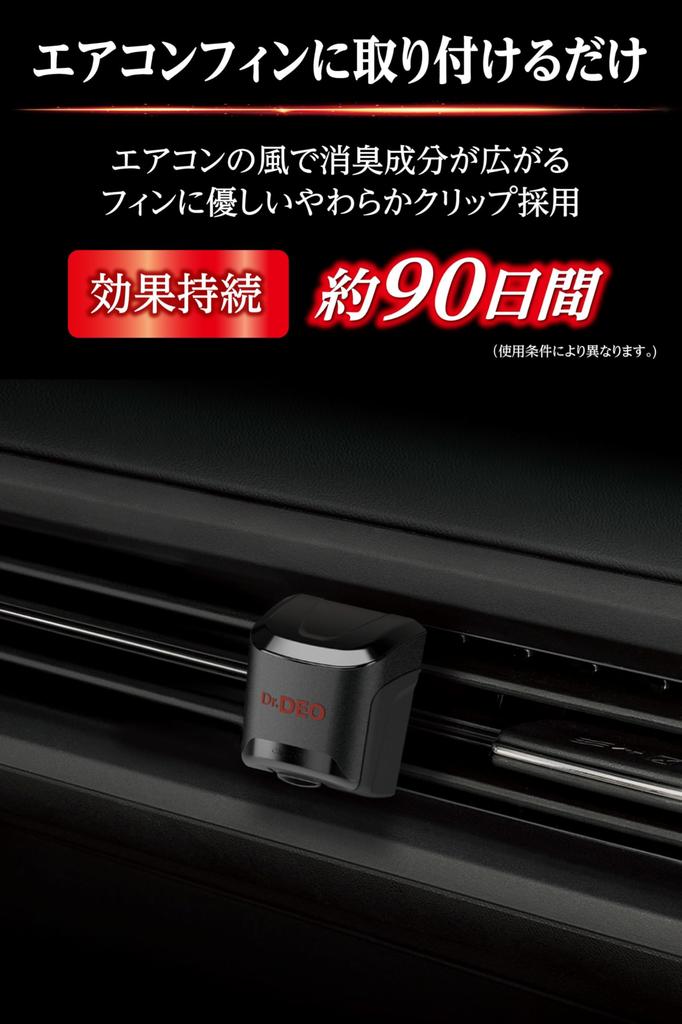 Car Mate Dr. Deo Fahrzeug , AC-Lüftungstyp