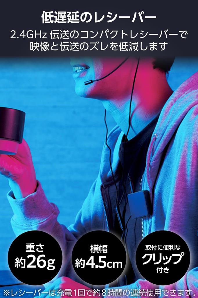 ELECOM Gaming Mixer Wireless Mix Amplifier Audio Mixer 3D Surround Mode Black That Allows You To Listen To the Game Sound of While Talking Even When