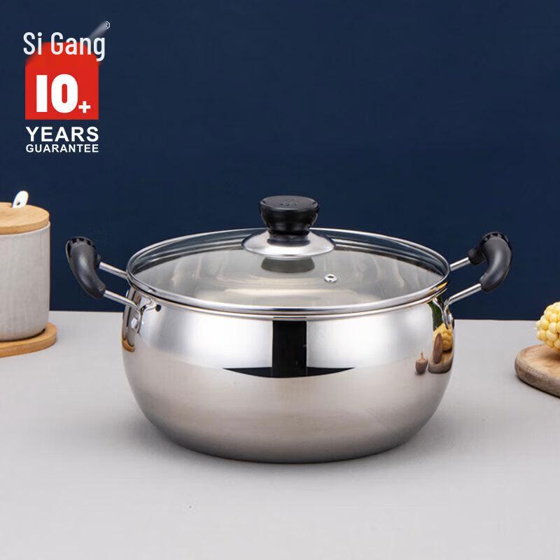 SiGang Pearl Stainless Steel Soup Pot