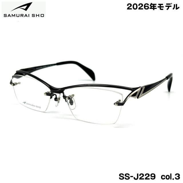 Used Samurai Sho 2026 new glasses SS-J229 #3 New, unused item