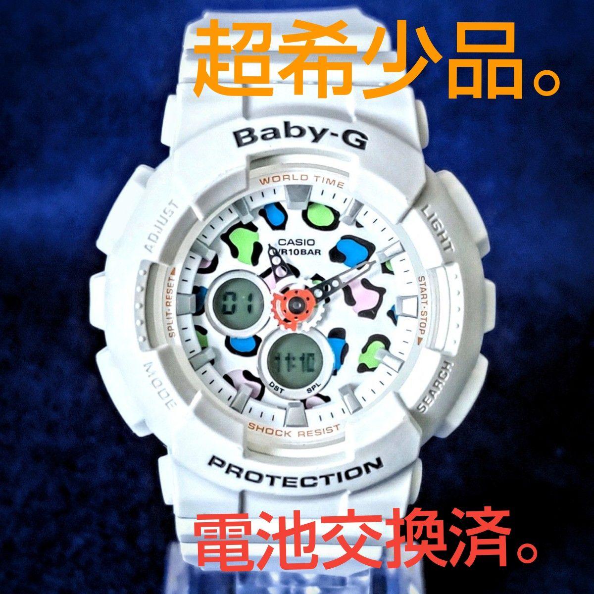 baby g leopard print baby-g leopard