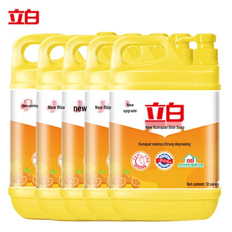 Liby New Kumquat Dishwashing Liquid - Family Bulk Pack
