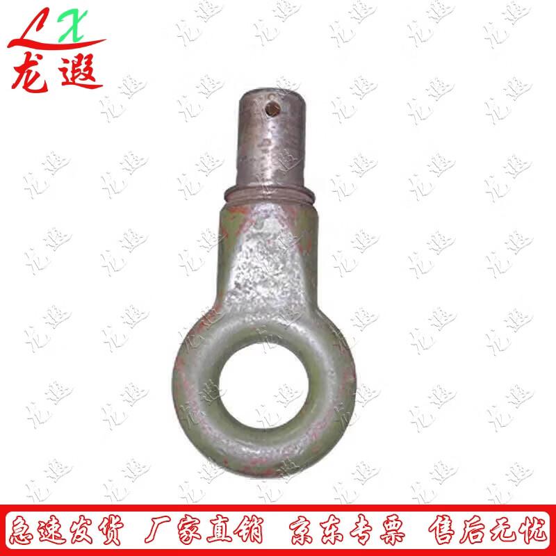 Longxia XCC2002-150 Catering Trailer Towing Ring