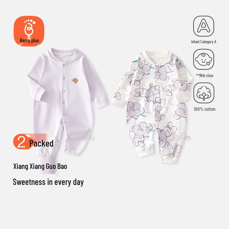 Babyprints 2-Piece Pure Cotton Long-Sleeve Infant Bodysuit Set 59