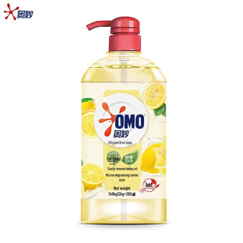 OMO Lemon Degreasing Dishwashing Liquid