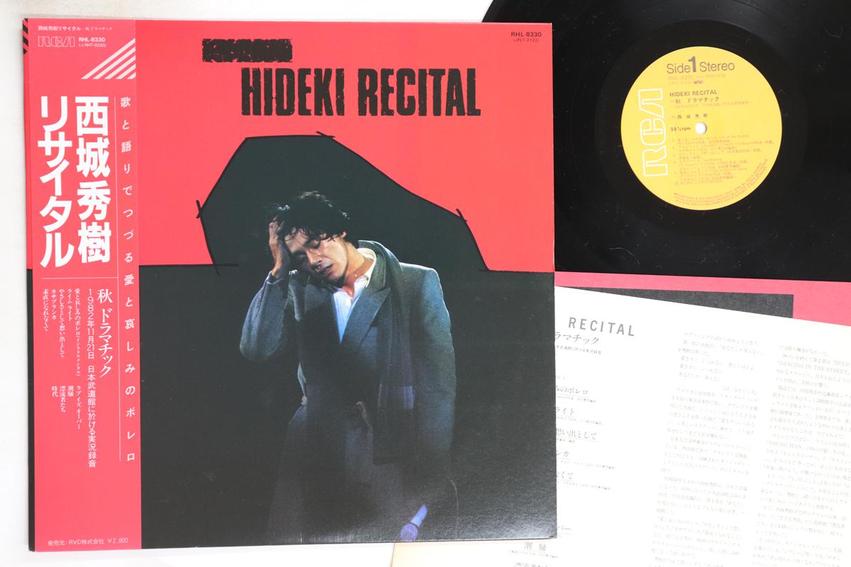 

LP Record HIDEKI SAIJO - Hideki Recital - Autumn Dramatic RHL8330 RCA 1983 Japan Obi Japanese Pop/Rock Used