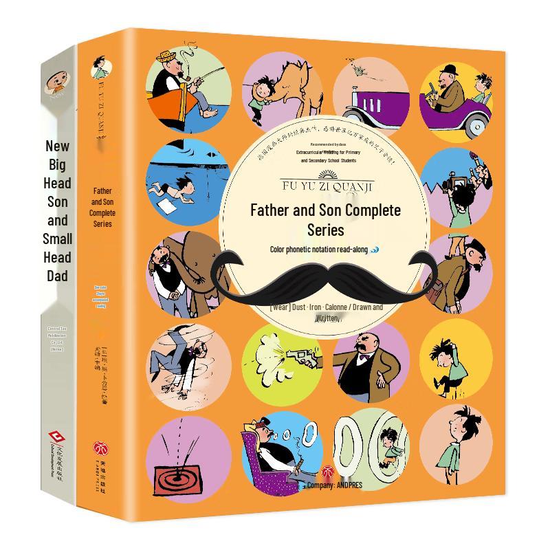 Children s Illustrated Reading Sets
