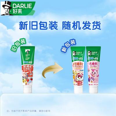 Le Gu Chi Kids Anti-Cavity Toothpaste