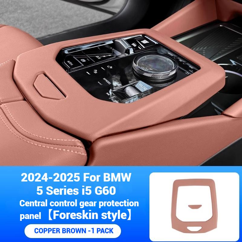 For BMW 5 Series G60 2024-2025 Car Carbon fiber textured interior decoration accessories for the center console gearshift frame