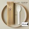 Biodegradable 8-inch Yogurt Spoons, Individually Wrapped