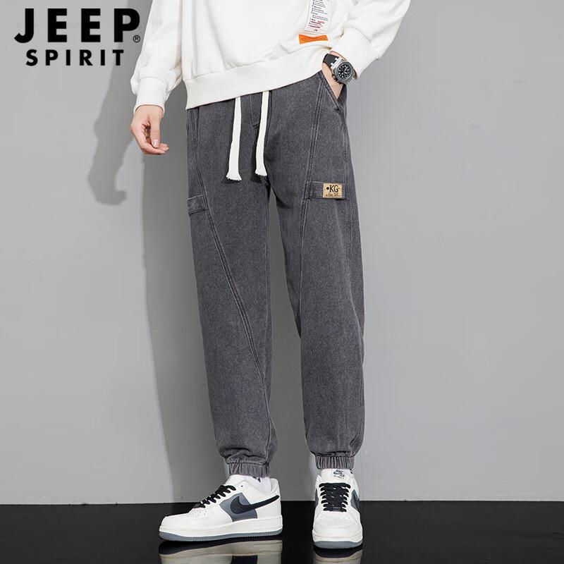 JEEP SPIRIT Men's Loose Fit Harem Cuffed Cargo Jeans