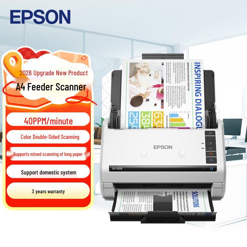 

Epson DS-530III Document Scanner CN plug (adapter included)
