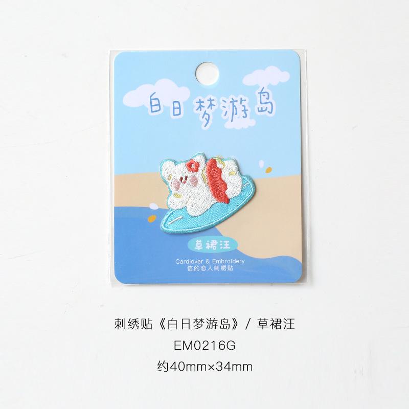 Self-Adhesive Cute Cute Pet Embroidery Cloth Sticker Cartoon Bag Hand Account Decoration Sticker Children'S Clothes Hole Repair Subsidy Sticker