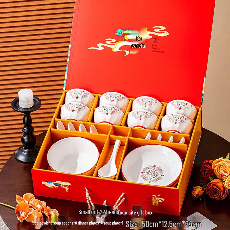 Lingjiezhe Chinese Ceramic Tableware Gift Set