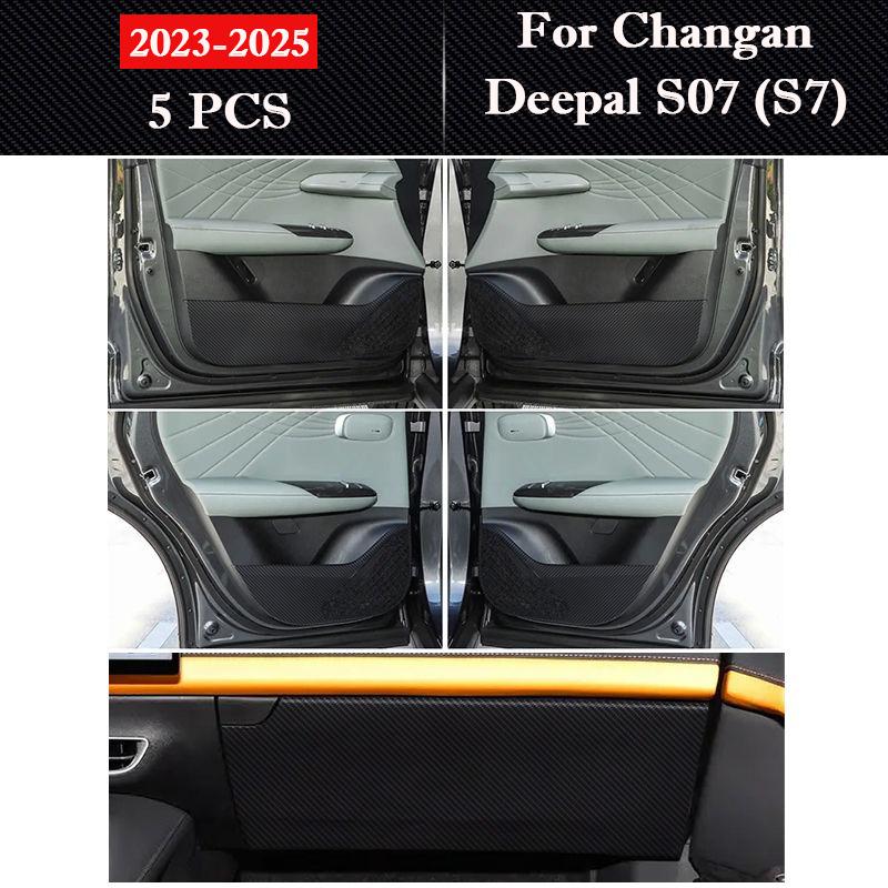 Leather Car Door Anti Kick Pad Protection Sticker Scratch Resistant Film Accessories For Changan Deepal S07 S7 2026 2026 2026