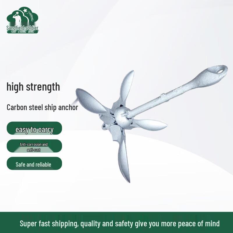 Folding Lotus Boat Anchor
