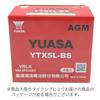 TAIWAN YUASA Shield Type Motorcycle Exhaust YTX5L-BS