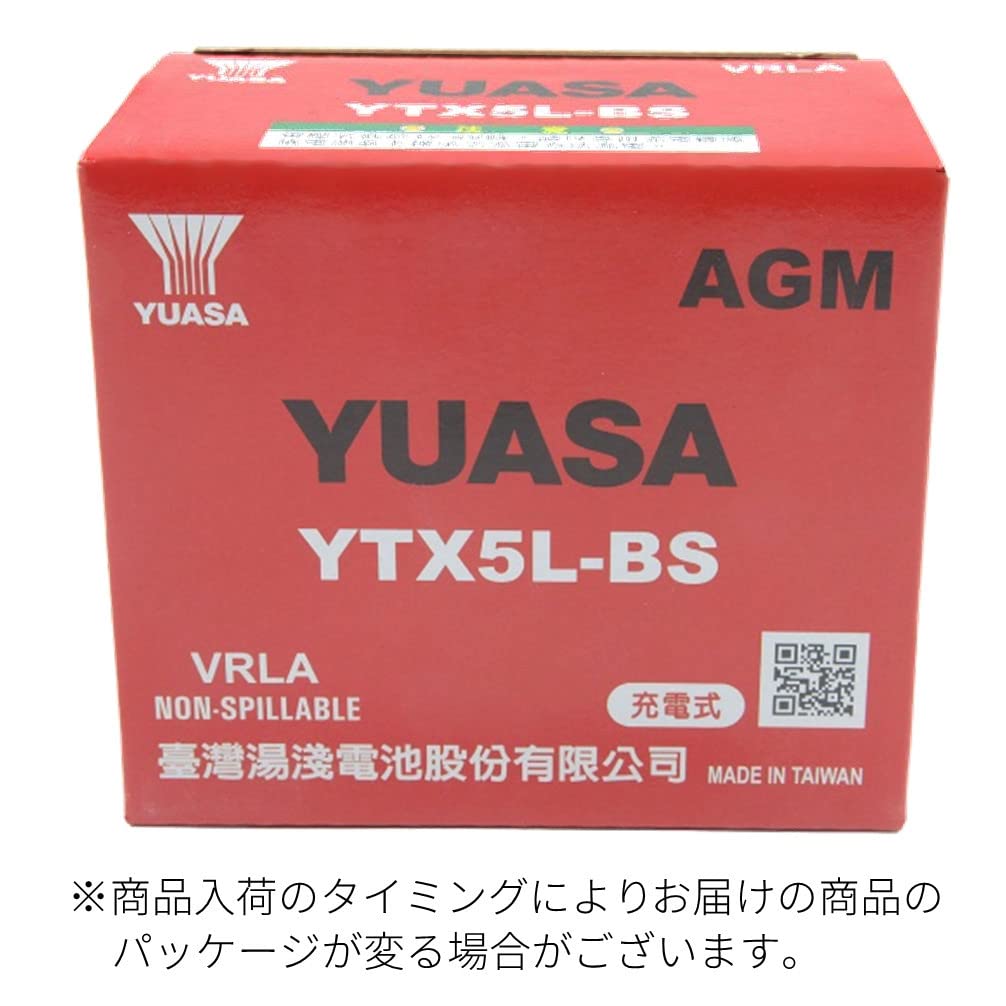 TAIWAN YUASA Shield Type Motorcycle Exhaust YTX5L-BS