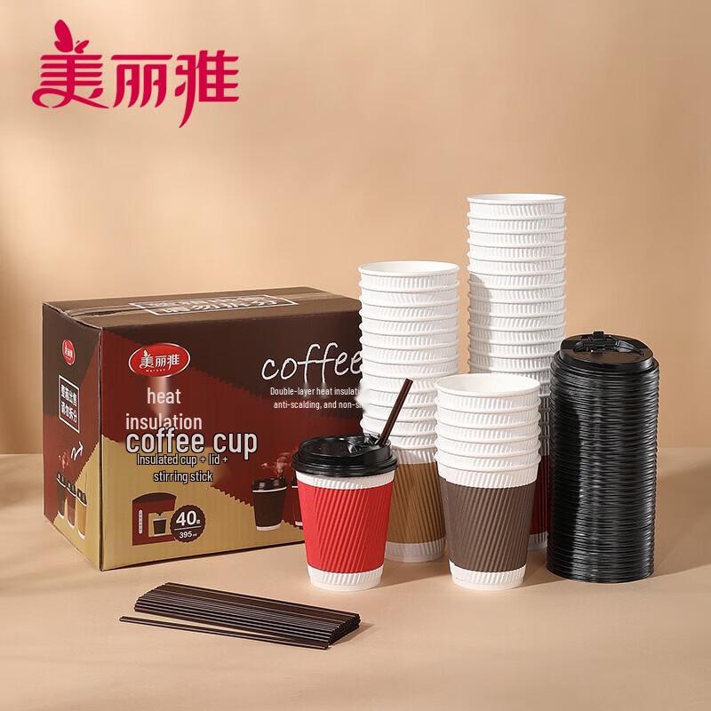 

MARYYA 395ml Disposable Paper Coffee Cup Set