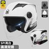 Motorcycle Helmet Winter Warm Ear Protection Electric Half Helmet All Season Universal Safety Helmet Double Lens