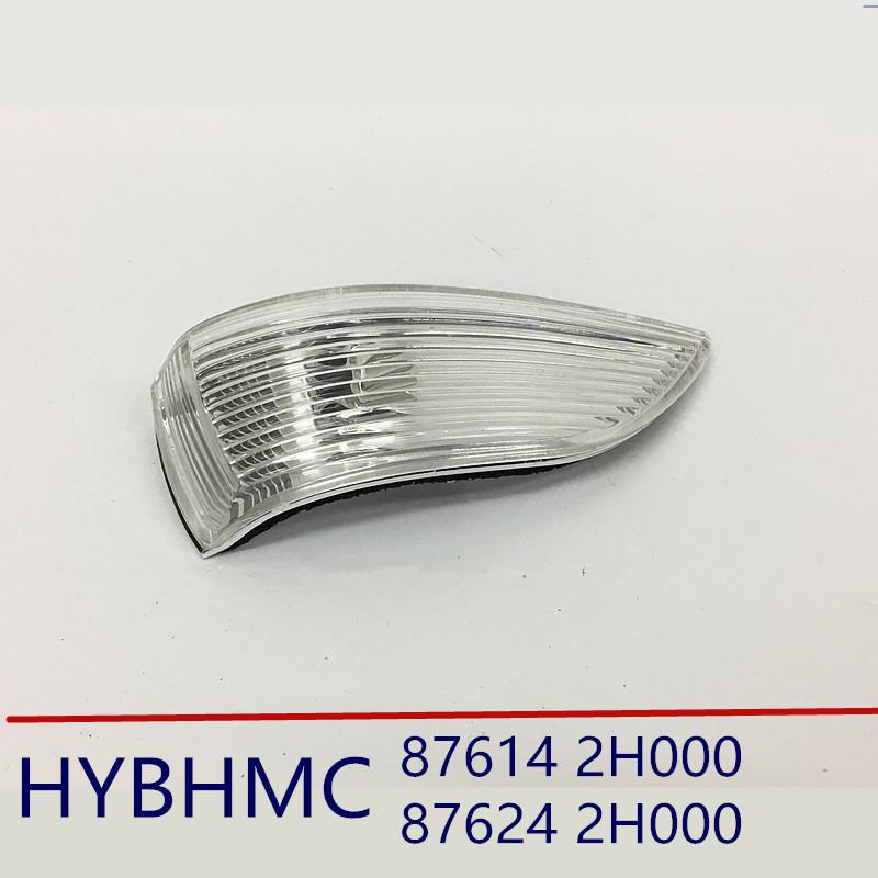 

1 пара для дзеркала заднього виду Hyundai Elantra HD 2006-2010 вказівник повороту, кришка бічної лампи заднього виду 876142H000 876242H000 left and right 1pair