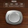 Vintage Japanese Stainless Steel Square Serving Plate