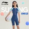 LI-NING Youth Girls' Short-Sleeve Five-Point One-Piece Swimsuit