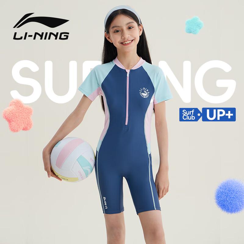 LI-NING Youth Girls' Short-Sleeve Five-Point One-Piece Swimsuit