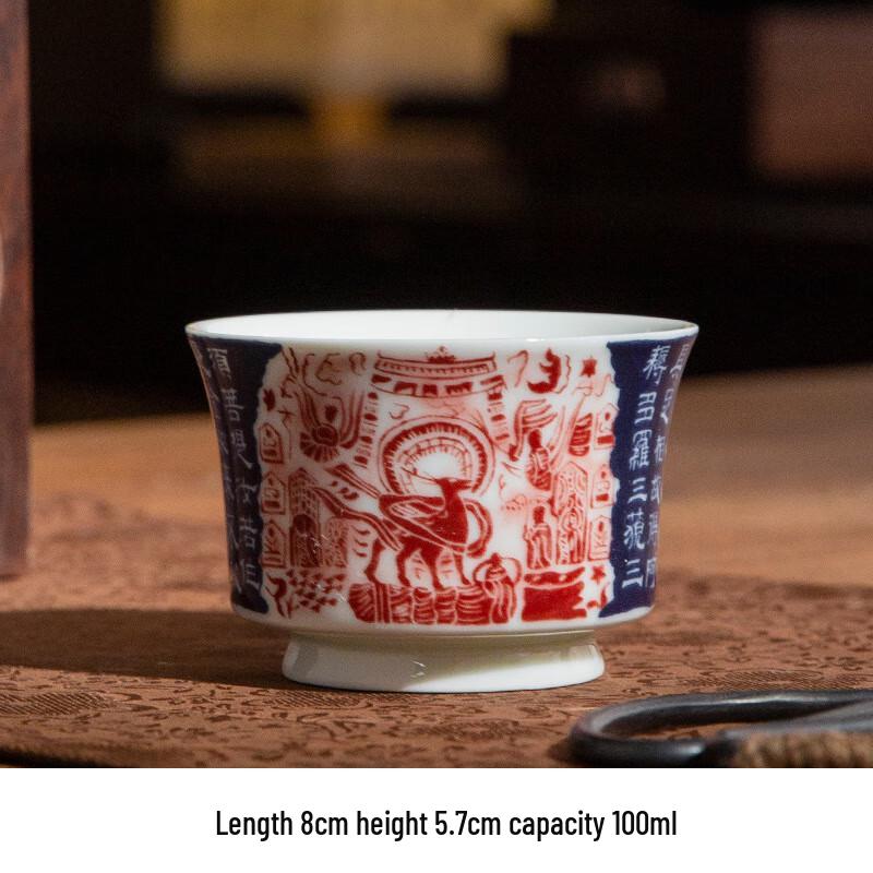 

Chaxun Dunhuang Flying Apsara Vintage Tea Set