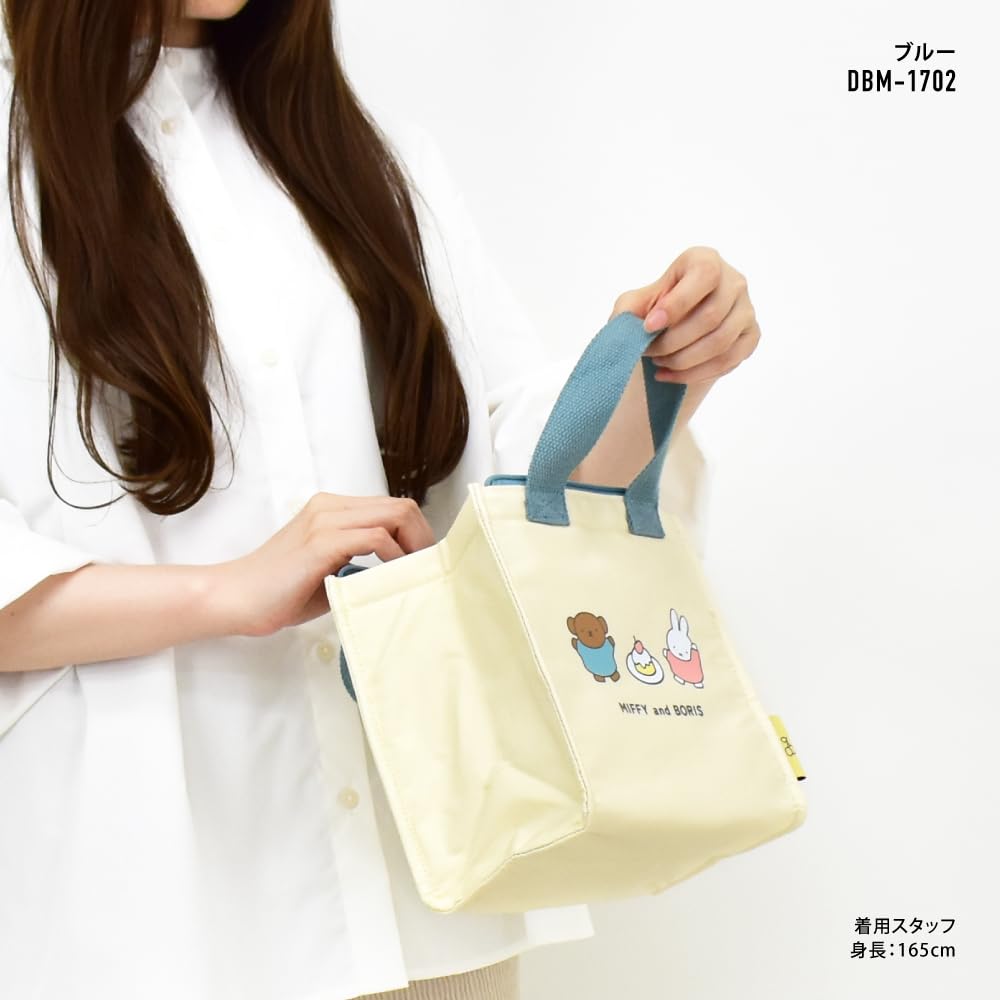 Miffy Insulated Lunch Small Lunch Tote with Zipper and Ice Pack Blue miffy0084 Bag, Pocket, Medium, (DBM-1702)