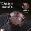 Yixing Handmade Purple Clay Pot Raw Ore Zini Avenue To Jianhu Drinking Pu'er Kungfu Tea Set Chinese Teapot 360ml