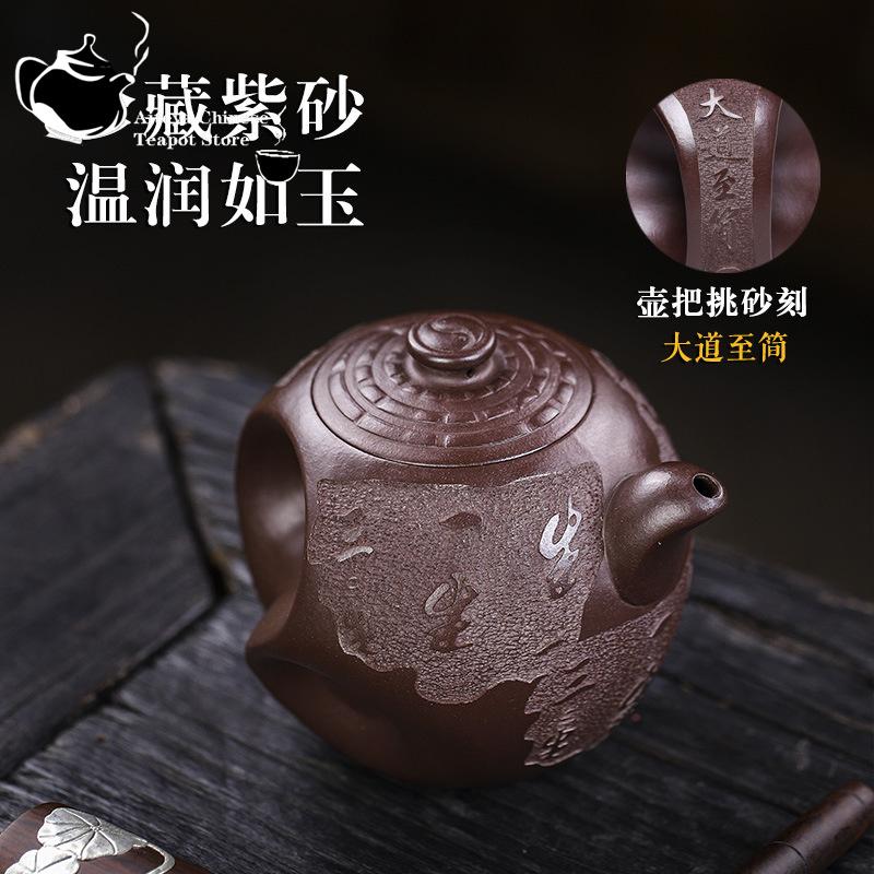 Yixing Handmade Purple Clay Pot Raw Ore Zini Avenue To Jianhu Drinking Pu'er Kungfu Tea Set Chinese Teapot 360ml