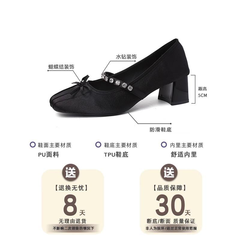 French temperament high heels women's 2025 spring and summer new beautiful imperial sister sexy spring and autumn low heel thick heel single shoes