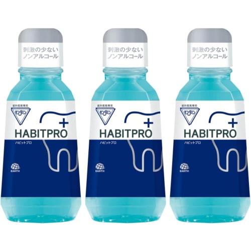 Habit Pro Mouthwash 380ml x 3 bottles