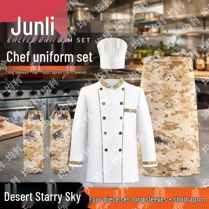 

Patterned Long-Sleeve Chef Uniform Set 185