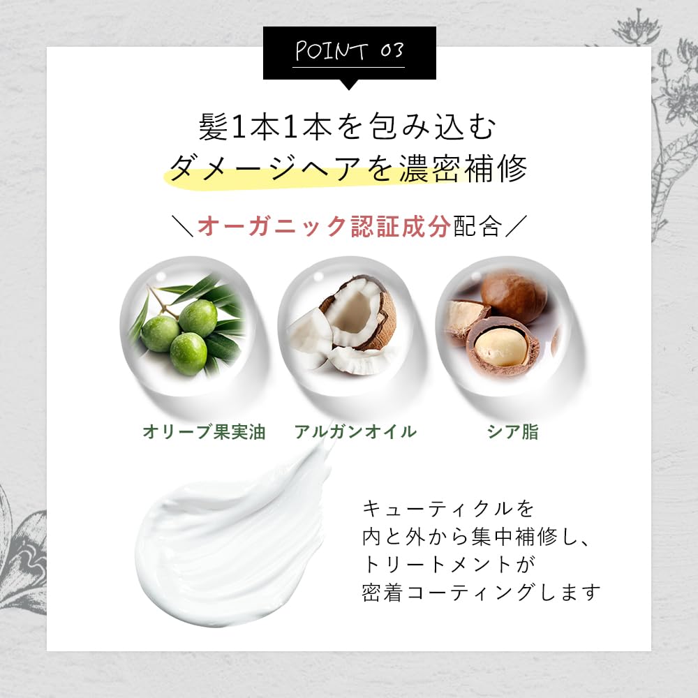 Orna Organic Hair Mask Damage Repair Treatment Wash Off 180g Shine Repair Additive-Free