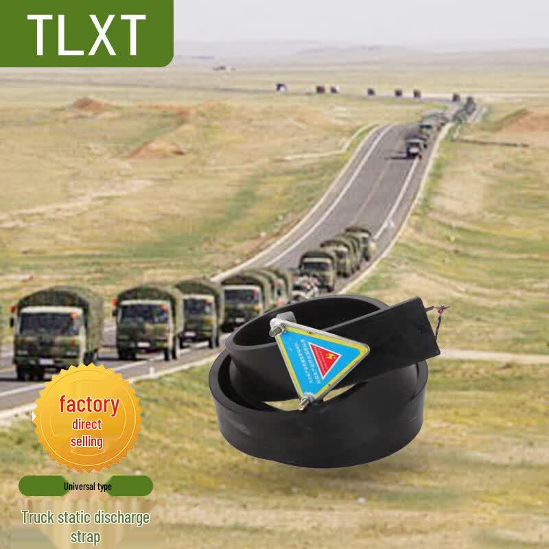 Vehicle Anti-static Grounding Strip