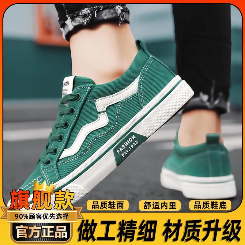 Canvas shoes new summer sports board shoes summer breathable red casual