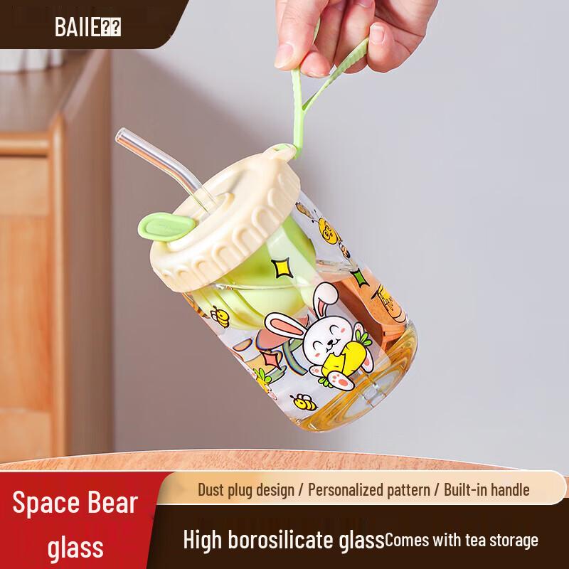 Baijie Green Bee Bear Glass Beverage Cup with Tea Filter & Straw, 500ml