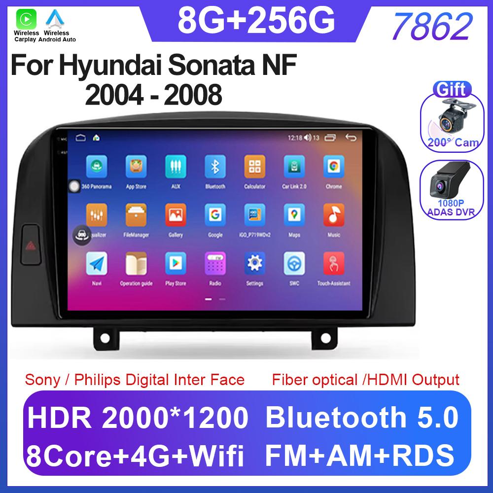 Android 14 For Hyundai Sonata NF 2004 - 2008 Android Radio Stereo Video Wireless Carplay Navigation Multimedia DSP 5G WIFI BT