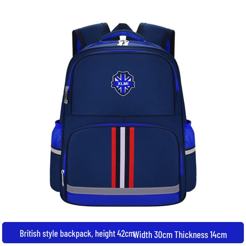 Hu Feng Primary School Spine Protection Backpack