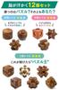 You Can Solve It In 5 a Puzzle Siam Mandalay 3D Educational Wooden Kongming Brain Cram Unisex [If Minutes, You're King!] Puzzle, 12-Piece Set, Toy,