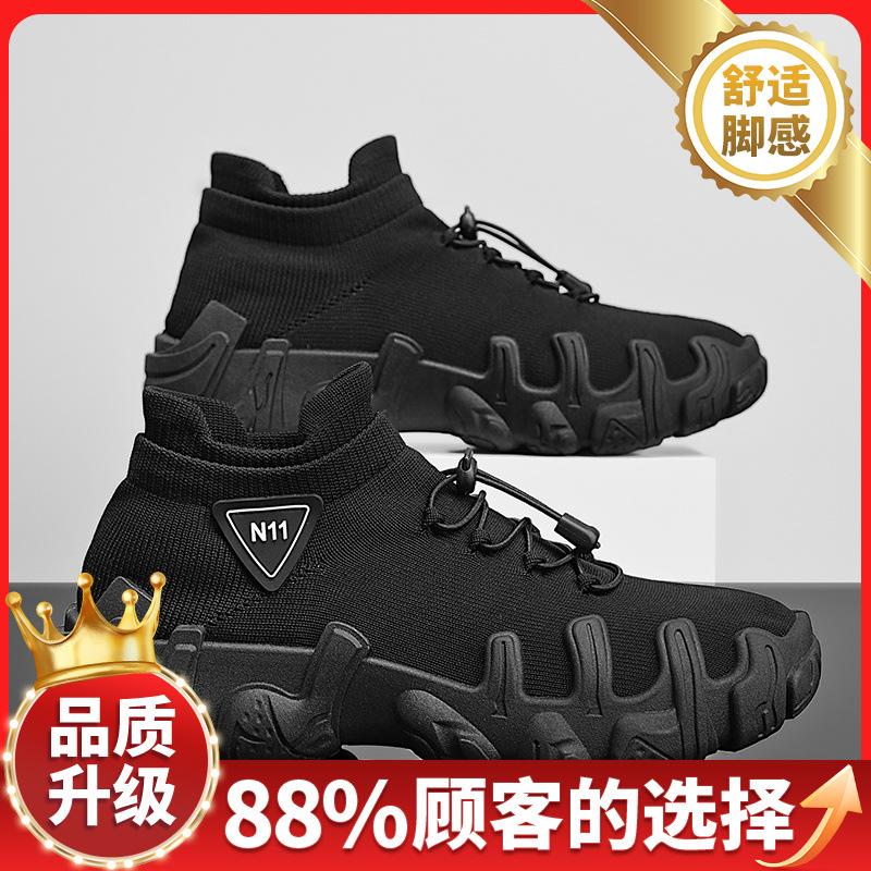 Men's Shoes 2025 New Summer Fly-woven Mesh Breathable Sports and Leisure One-pedal Men's Thick-soled Wear-resistant Tooling Shoes