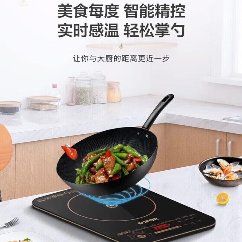 SUPOR 2200W Multifunctional Induction Cooker